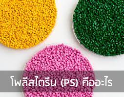 สไตรีนโมโนเมอร์ เป็นสารเคมีที่มีอันตรายต่อระบบอวัยวะสำคัญของร่างกาย ทั้งระบบ ทางเดินหายใจ ระบบประสาท ระบบสร้างเลือด ตับ. à¸žà¸¥à¸²à¸ªà¸• à¸ à¸Šà¸™ à¸”à¹‚à¸žà¸¥ à¸ªà¹„à¸•à¸£ à¸™ à¸«à¸£ à¸­ Ps à¹ƒà¸Š à¸ªà¸³à¸«à¸£ à¸šà¸œà¸¥ à¸•à¸  à¸“à¸‘ à¹ƒà¸”à¸š à¸²à¸‡