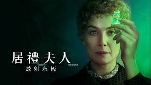 Search result for Barnaby Chambers｜CATCHPLAY+｜HD Streaming・Watch Movies and  TV Series Online