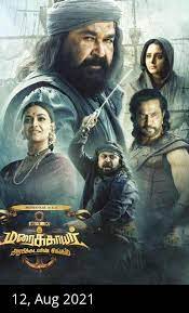 Check out new tamil movies released in the year 2021. Upcoming Tamil Movies 2021 Bollywood Movies Releasing This Week Bookmyshow
