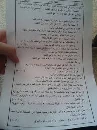 Maybe you would like to learn more about one of these? ØªØ³Ø±ÙŠØ¨ Ø§Ù…ØªØ­Ø§Ù†Ø§Øª Ø§Ù„Ø«Ø§Ù†ÙˆÙŠØ© Ø§Ù„Ø¹Ø§Ù…Ù‡ Home Facebook