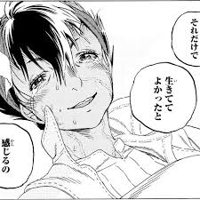Anata no yoru ga akeru madeenglish: ä»Šé€±ã® ä¸æ»…ã®ã‚ãªãŸã¸ ã§æ¶™ ãªã©ãªã©ãƒ–ãƒ­ã‚°ãƒ­ã‚°