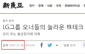 투자: (펌) 내가 LG 주식에 당하지 않은 비법 - Blind
