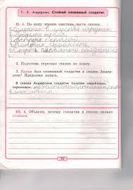 учебник по русскому языку 6 класс ладыженская читать онлайн Otvety Na Robochiyu Tetradku Po Obshestvu 8 Klass Literature Algebra Sms
