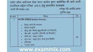 Upsssc pet online form 2021. Upsssc Pet Syllabus 2021 Pdf Download In Hindi Full Syllabus