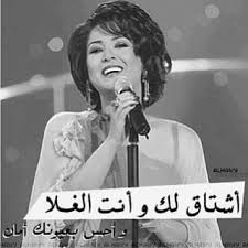 Beautiful Arab Women Arab Women True Words