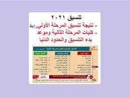 362.5 (88.41%) 400 (97.60%) 37.5 درجة. Wzxn2stap98z0m