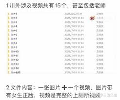 精品廁拍高級夜總會女廁偷拍網站列表- The Porn Best