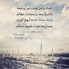 عيسى جرابا Paris Skyline Skyline Paris