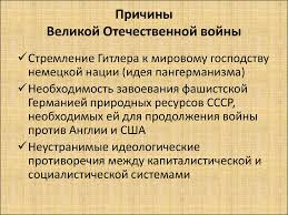 Празднование победы в великой отечественной войне на площади свердлова (ныне театральная) в москве. Velikaya Otechestvennaya Vojna 1941 1945 Online Presentation