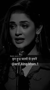 सिर्फ एक ही बात सीखी है ...,🥀😥😥