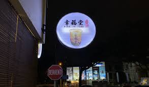 With a wide variety of choices like their classic black sugar milk tea, pink boba to their recent red bean milk. Xing Fu Tang Taiwan Now Says That The Expensive Machines Were Just A Test Soyacincau Com