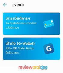 ครม.เคาะมาตรการเยียวยาโควิด เพิ่ม 2.4 ล้าน สิทธิเราชนะ รับ 7,000 ยืดเวลา ม33เรารักกัน คุยคลังถกงบฯประมาณ เปิดคนละครึ่งเฟส3 à¸ªà¸£ à¸›à¹ƒà¸« à¸£ à¸²à¸™à¸„ à¸²à¸„à¸™à¸¥à¸°à¸„à¸£ à¸‡à¸• à¸­à¸‡à¸¥à¸‡à¸—à¸°à¹€à¸š à¸¢à¸™à¹€à¸£à¸²à¸Šà¸™à¸°à¸­ à¸à¹„à¸«à¸¡ à¹à¸šà¸šà¸Ÿà¸­à¸£ à¸¡à¸£ à¸²à¸™