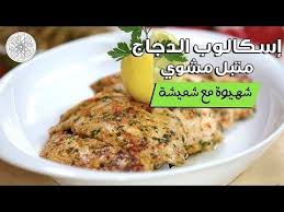 Epingle Sur Ramadan