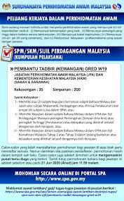 Untuk makluman, terdapat beberapa kekosongan jawatan yang dibuka untuk permohonan oleh pihak jabatan perkhidmatan awam (jpa). Kementerian Kesihatan Malaysia Kkm