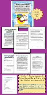Introductory Literary Devices Gr 7 12 Worksheet Keys Quiz Plus Use Ideas
