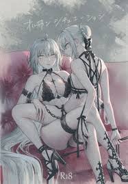 ジャンヌオルタ-百合レズ手マンクンニ拘束セックス エロ漫画喫茶