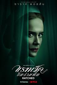 ADAPTS — Tara Joy Design