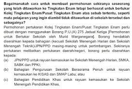 Berikut dikongsikan syarat kemasukan ke tingkatan 6 buat panduan pelajar lepasan spm. Permohonan Pertukaran Sekolah Kolej Untuk Tingkatan 6 Enam Bumi Gemilang