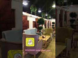 مقهى المخاء النسائي بسكاكا الجوف سناب الجوف snap jawalaljouf youtube