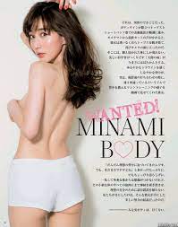 田中みな実 最高級の美巨乳手ブラとランジェリー | えろふぁぼ