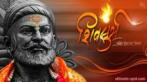 Aplikace maratha wallpaper pro obdivovatele shivaji maharaj. Wallpaper Unique Beautiful Shivaji Maharaj Photo