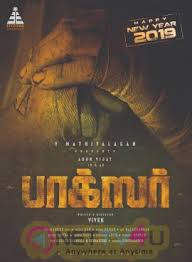 Lists of animated feature films by year. Upcoming Tamil Movies Happy New Year Wishes Posters Latest Stills Posters