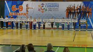 Аэробика Сибири — УСОЦ