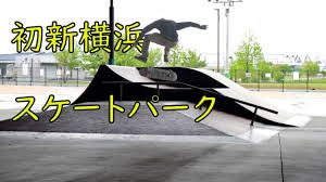 May 24, 2021 · 東京オリンピックの新競技、スケートボードで、選考対象となる国際大会の決勝が23日、アメリカで開かれ、女子パークで世界ランキング2位の. æ±äº¬éƒ½å†…ã®ç„¡æ–™ã‚¹ã‚±ãƒœãƒ¼ãƒ'ãƒ¼ã‚¯ ã‚¹ã‚±ãƒœãƒ¼åˆå¿ƒè€…å¿…è¦‹ ã‚¹ã‚±ãƒ¼ãƒˆãƒœãƒ¼ãƒ‰åˆå¿ƒè€…ã§ã‚‚å®‰å¿ƒ Greenfield ã‚°ãƒªãƒ¼ãƒ³ãƒ•ã‚£ãƒ¼ãƒ«ãƒ‰ ã‚¢ã‚¦ãƒˆãƒ‰ã‚¢ ã‚¹ãƒãƒ¼ãƒ„