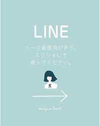 青春botさんはinstagramを利用しています lineのトーク画面用にリサイズした画像です もし良かったら使って下さい もし良かったらいいね フォローお願い致します スマホ 待ち受け 壁紙ダウンロード 青春 イラスト 待ち受け画面 li 青春