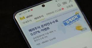 Daum - News update