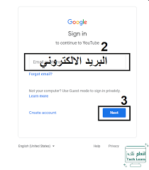 pin on تسجيل دخول يوتيوب