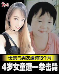 真的含家产拖水家，祝你们两公婆早一点死🖕🖕🖕🖕🖕🖕🖕……