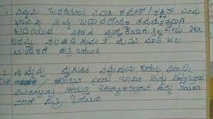 Tags:formal informal marathi letter writing | format write patra. Patra Lekhan In Kannada Brainly In