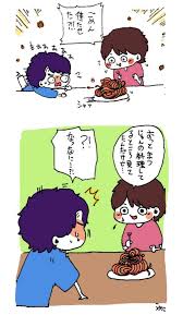 うめこさん lineスタンプ発売中 tetsuji7ok さんの漫画 11作目 ツイコミ 仮 嵐 漫画 嵐 イラスト 嵐 かわいい