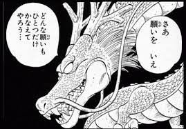 ドラゴンボールｚ この世に ドラゴンボール が存在して願いが叶うとしたら何願う ドラゴンボールｚドッカンバトル攻略速報 漫画 セリフ スタンプ 画像 line 画像