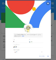 Googleマップの口コミの投稿者名変更方法 Freesim Tokyo
