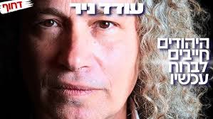 ליאור מור