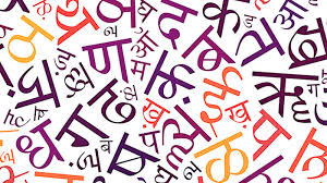 Turk invaders in the early 11th century named the language of the region. World Hindi Day On January 10 Daily News