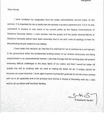 Letter requesting for closing bank acount. Karnataka Dakshina Kannada Deputy Commissioner S Sasikanth Senthil Resigns Mangaluru News Times Of India