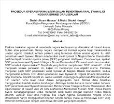 Tempoh downtime hanya memakan masa maksimum 15 minit dari tempoh sebenar downtime yang dijadualkan. Rukyah Bruneiastronomy Org