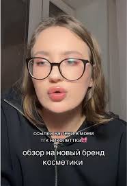 тгк николеттка🎀 #макияж #макияжтуториал #макияжгуб #макияждлясебя  #макияждляначинающих #makeup #бренд #тени #рек #рекомендации #обзор #обзоры  #обзоркосметики #shanghaisong