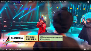 Какая то таджичка позорит русскую женщину. Fvujnkjsjtjqfm