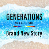 For more information on the movie, go here. Generations From Exile Tribe Brand New Story Romaji Lyrics