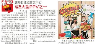 Singapurlu sin chew jit poh , mart 1983'te singapur'da yayını durdurdu ve ardından lianhe zaobao ve lianhe wanbao olmak üzere singapurlu nanyang siang pau ile birleşti ; Rg5lodvpl0xktm