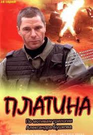 полицейский с рублёвки 4 сезон 1 серия смотреть Ivi Senya Fedya 4 Sezon 1 16 Seriya Serial 2020 Vse Serii Podryad Smotret Onlajn Besplatno Hd 1080