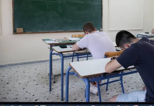 Γιατί πέφτουν οι βαθμοί στην Α' Λυκείου; Η αλήθεια για την Τράπεζα Θεμάτων και πώς να σώσεις τη χρονιά