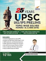 Pin On Best Book For Upsc Exam