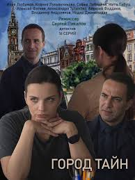 сериал области тьмы смотреть онлайн бесплатно в хорошем качестве Pin Na Doske Kino