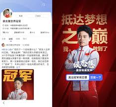 Maybe you would like to learn more about one of these? é‡'ç‰Œæ˜¯æ°¸è¿œçš„ç›®æ ‡ ä¾¯å¿—æ…§å¥¥è¿å¤ºé‡'åŽç™¾åº¦ç‹¬å®¶å'å£° å‡¤å‡°ç½'