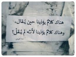 Pin On علبة حكايا